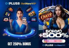 Best Time to Claim Bonuses on EKPLUS8 — - EKPlus8 Malaysia